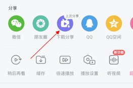 b站怎么截取视频片段